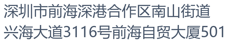 地址